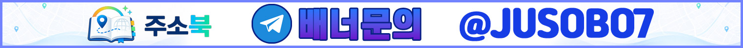 대배너 배너문의
